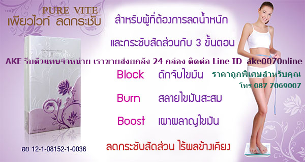 ˹ 觡 Ŵǹ آҾ Ƿ Puree Vite Millanium Coffee Ѻ᷹˹¡ ¡ѧ 1 ѧ 24 ͧ Դ Line ID :  ake007online